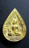 134 เหรียญหล่อพระพุทธชินราช หลวงพ่อแพ รุ่น แพพันล้าน