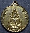 072 เหรียญกลมทองฝาบาตร พระพุทธชินราช ข้อมูลมีเท่าที่เห็น บนเหรียญ