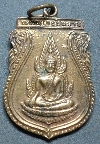 077 เหรียญเสมาทองแดง พระพุทธชินราช ออกวัดใหญ่ ไม่ทราบปีที่สร้าง