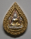030 พระพุทธชินราช เหรียญหยดน้ำ สามกษัตริย์ รุ่น ปิดทอง สร้างปี 2547