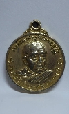 056 เหรียญรอดมรณะ พระวิเชียรธรรมคณี(ทองพาน) ๒๕๒๑