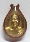 061 เหรียญหยดน้ำเล็ก หลวงพ่อแพ วัดพิกุลทอง จ.สิงห์บุรี เลี่ยมเดิม