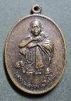 099 หลวงพ่อคูณ ปริสุทโธ สร้างปี 2538 เหรียญถือประคำ