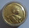 058 เสด็จพ่อ ร ๕ กะไหล่ทอง สร้าง ปี 2533 สวยกริ๊บ เหรียญเล็ก