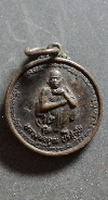 148 หลวงพ่อคูณ ปริสุทโธ รุ่น เสาร์๕ คูณทรัพย์แสนล้าน ( เหรียญกลมเล็ก )