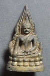 004 พระพุทธชินราช เสาร์ ๕ สร้างปี 2553 เนื้อทองชนวน พระบูชา ไม่ตอกโค๊ต