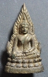 006 พระพุทธชินราช เสาร์ ๕ สร้างปี 2553 เนื้อทองชนวน พระบูชา ไม่ตอกโค๊ต