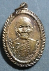 050 เหรียญทองแดง ครูบาอินตา สร้างปี 2537 จ.ลำพูน