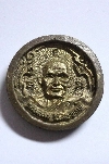 054 เหรียญหล่อล้อแม๊กซ์เล็กเนื้อทองผสม หลวงพ่อเงิน วัดบางคลาน จ.พิจิตร สร้า
