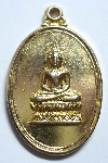 108 เหรียญพระพุทธ หลัง พระเจริญราชเดช ( กวด )