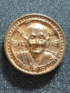 011 เหรียญกลมเล็กทองแดง หลวงปู่บุดดา ฐาวโร
