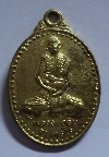 038 เหรียญทองฝาบาตร กะไหล่ทอง หลวงพ่ออิน วัดหางน้ำหนองแขม จ.นครสวรรค์
