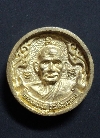056 เหรียญล้อแม๊กซ์ใหญ่หลวงพ่อเงิน วัดบางคลาน รุ่นพิเศษ สร้างปี 2537
