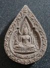125 พระพุทธชินราช เนื้อผงว่าน รุ่น ปิดทอง สร้างปี 2547
