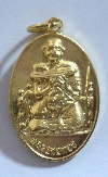 135 เหรียญกะไหล่ทอง หลวงพ่อทอง วัดเขากบ จ.นครสวรรค์ สร้างปี 2537