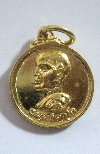 138 เหรียญกลมเล็ก เจ้าคุณนร กะไหล่ทอง ไม่ทราบปีที่สร้าง