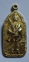 041 : เหรียญ เทพเจ้าจีน หลังยันต์ เนื้อทองแดงชุบนิกเกิ้ล กะไหล่ทอง