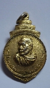 058 เหรียญกะไหล่ทอง สมเด็จพระสังฆราชสกลมหาสังฆปรินายก วัดพระเชตุพน สร้างปี 2516