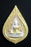 082 พระพุทธชินราช รุ่น ปิดทอง สร้างปี 2547 เหรียญกลาง