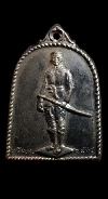 120 เหรียญทองแดงรมดำ สมเด็จพระนเรศวรมหาราช สร้างปี 2514