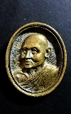 126 เหรียญหล่อ อนุสรณ์ ร้อยปี วัดพิกุลทอง จ.สิงห์บุรี