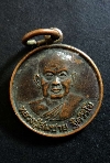 113 เหรียญกลมเล็ก หลวงพ่อสมชายวัดเขาสุกิม จ.จันทบุรี สร้างปี 2544