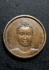 015 เหรียญกลมเล็ก พระธรรมกาย สร้างปี 2553
