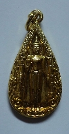 030 เหรียญกะไหล่ทอง พระร่วงโรจน์ฤทธิ์ รุ่น บูรณะองค์พระปฐมเจดีย์