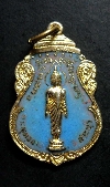 055 เหรียญกะไหล่ทองลงยาสีฟ้า พระพุทธฉาย จ.สระบุรี