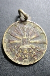021 เหรียญธรรมจักร นมัสการพระแท่นศิลาอาสน์ เนื้อทองอัลปาก้า เหรียญใหญ่ หายาก