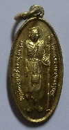 051 เหรียญใบมะขามเนื้อทองฝาบาตร หลวงปู่ศุข วัดปากคลองมะขามเฒ่า จ.ชัยนาท