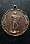 066 เหรียญกลมพระยาพิชัยดาบหัก เนื้อทองแดง สร้างปี 2535