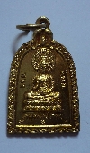 129 เหรียญระฆังเล็ก พระพุทธ ภัททจารีภิกขุ ที่ระลึกในงานจัดตั้งมูลนิธิ
