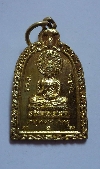 130 เหรียญระฆังเล็ก พระพุทธ ภัททจารีภิกขุ ที่ระลึกในงานจัดตั้งมูลนิธิ