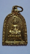 131 เหรียญระฆังเล็ก พระพุทธ ภัททจารีภิกขุ ที่ระลึกในงานจัดตั้งมูลนิธิ