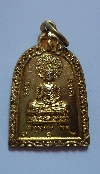 134 เหรียญระฆังเล็ก พระพุทธ ภัททจารีภิกขุ ที่ระลึกในงานจัดตั้งมูลนิธิ