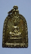 139 เหรียญระฆังเล็ก พระพุทธ ภัททจารีภิกขุ ที่ระลึกในงานจัดตั้งมูลนิธิ