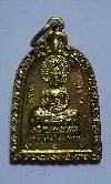 140 เหรียญระฆังเล็ก พระพุทธ ภัททจารีภิกขุ ที่ระลึกในงานจัดตั้งมูลนิธิ