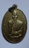 145 เหรียญทองฝาบาตร ครูบาศรีวิชัย ตอกโค๊ตเลข ๑ ไทย สร้างปี 2547