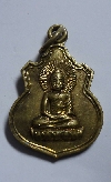 135 เหรียญทองฝาบาตร พระพุทธ หลังต้นศรีมหาโพธิ์ ไม่ทราบสำนัก สวยมาก ไม่เคยใช้