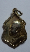 053 เหรียญกะไหล่ทอง หลวงพ่อแพ วัดพิกุลทอง จ.สิงห์บุรี สร้างปี 2512