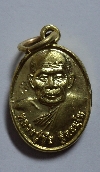 055 เหรียญเม็ดแตงทองฝาตร ตอกโค๊ต หลวงปู่ขุ้ย วัดซับตะเคียน จ.เพชรบูรณ์