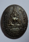 146 พระพุทธชินราช นวโลหะ วัดบวรนิเวศ ตอกโค๊ต แก่เงิน สร้างปี 2543