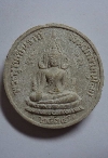 102 พระพุทธชินราช หลังเสด็จพ่อ ร.๕ สร้างปี 2535 ปลุกเสกวัดพระศรีรัตนมหาธาตุ