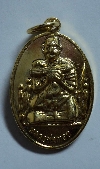 054 เหรียญกะไหล่ทอง หลวงพ่อทอง วัดเขากบ อ.เมือง จ.นครสวรรค์ สร้างปี 2537