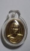 061 เหรียญเม็ดแตงเล็กทองผสม หลวงพ่อสด รุ่นที่ระลึกยกยอดมหาวิหาร