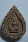 069 พระพุทธชินราช เนื้อผงว่าน รุ่น ปิดทอง สร้างปี 2547