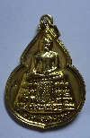 102 เหรียญทองฝาบาตร หลวงพ่อศรีสวรรค์ ตอกโค๊ต ศ. สร้างปี 2540