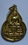 104 เหรียญทองฝาบาตร หลวงพ่อศรีสวรรค์ ตอกโค๊ต ศ. สร้างปี 2540