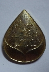 106 เหรียญดอกบัว มหามงคล กะไหล่ทอง สายวิปัสสนา สำนักป่าสุญญตาราม สร้าง ปี 2535